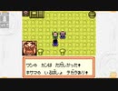 昔メダロッターだったおじさんがメダロット2を実況プレイ Part29