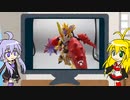 【第24回】マキゆかずっこけおもちゃ箱　三国創傑伝　9番　貂蝉クシャトリヤ【VOICEROID解説】