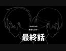 【親愛なる〇〇へ】そうくると思ってたー！！！#8【実況プレイ】