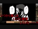 【WoT】ゆっくりテキトー戦車道　T49編　第313回「※自論です」