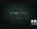 【Opus Magnum】初心者プログラマー紲星あかり　part5【VOICEROID実況】