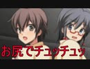 《実況》コープスパーティー2U Part38