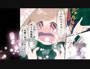 盗み聞き（ジョモタン 広告）