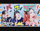 【胡蝶*×Kalria】バスター！【踊ってみた】