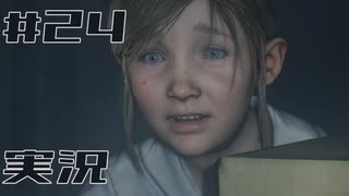 動画 バイオハザードre 2 少女と最強グレラン 24 お気に入り動画倉庫