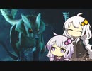 【MHRise】紲星と結月の自由気ままな狩り生活 #1【VOICEROID実況】