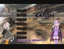 【kenshi】結月ゆかりと復讐の第二帝国 3