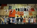 モーニング娘。′18をFNS歌謡祭のように再現してみた。