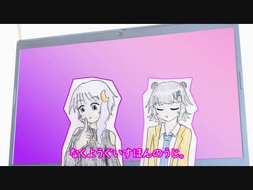 【CeVIO AI+ボイロラジオ】第2回 ゆかりっか！ 月と雪のラジオ