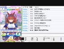 ぬけたろう『【apex】ぐりっちってなんですか？』【2021/03/24】