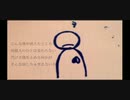 自傷無色を歌ってみた。