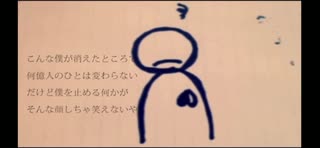 自傷無色を歌ってみた。