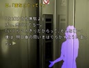 【夜想曲２】謎の解明に挑む実況プレイ４ part53