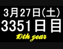 【1日1実績】ワン・エスケープ　#1【Xbox360/XboxOne】