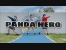 【ねこまりんご】パンダヒーロー 踊ってみた【ねこまりんごチャイナフェア】