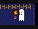 UNDERTALE　第9話