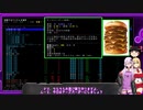 [開発版]安定を目指すCataClysm:DDA  新人魔法警察官のゆかりさん編 パート7