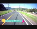 ＃瀬戸山雄一郎　　画像ドライブレコーダー画像大容量の為　編集無し　動画は錦町の防犯にも活躍しています　警察　消防の方も観覧されています