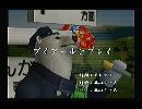 くまうた　（5958）「ブイアールをプレイ」　唄：嵐山クマ男（夫）