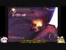 [ゆっくり実況]DevilMayCry2 ニューゲームDMDだろうがS埋めする！Part15