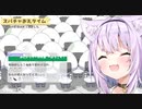 「ドジっ子」と「おしっこ」って似てるなぁ【猫又おかゆ】