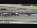ペプチドバンブー　中京・名鉄杯　2021年3月27日