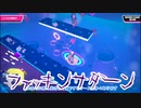 【ゆっくり実況】大混戦！もちもちサバイバル　part35【Fall Guys: Ultimate Knockout】