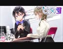 【百合ゲー実況】推しのラブより人生の活力が欲しい『推しラブ』【その３】