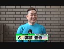 高橋 晋也｜【本気の競輪TV】ウィナーズカップG2決勝選手インタビュー