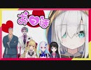 にじさんじおほ声まとめ（５連発）【にじさんじ/切り抜き】