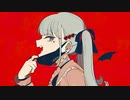 ヴァンパイア/歌ってみた ver.とろっぽ