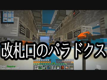 【Minecraft】ありきたりな高度工業#81【FTB Interactions】【ゆっくり実況】