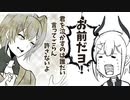 【手描き切り抜き】イケボの無駄遣いなアンジュとツッコミレヴィ【にじさんじ】