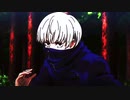 Toge inumaki edit