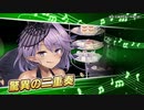 復刻　お菓子の家と妖精の詩　EXTRA HARD