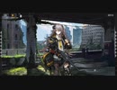 【ドルフロ】連鎖分裂e-2 仕事が二つ【ストーリー】