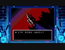 [ニコ生配信]UNDERTALE：2週目Pルート攻略#4-2
