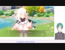 【偽実況】フロイドが異世界で料理を学ぶ！