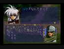 【しつこい男は】ラングリッサー３やるよ_シナリオ２６（２ぶんの２）【嫌われるわよ☆】