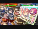 【三国志大戦】虎の国からお届けします。◆62◆