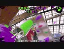 【Splatoon2】ローラーカンスト勢によるガチマッチpart193【ゆっくり実況】