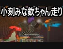 【Minecraft】ありきたりな高度工業#82【FTB Interactions】【ゆっくり実況】