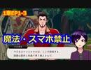 【ツイステ】小6男子みたいな声の私ですが、監督生になりました #194【バルガスCAMP！】