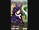 【ウマ娘】ライスシャワーちゃんは反抗期！？ トレーナーの指示を無視して大バクシンした結果