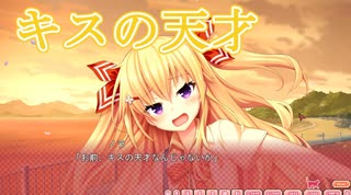 【天才】ノラと皇女と野良猫ハート_第48回【PC実況】