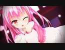 【MMD】姫熊りぼんでダーリンダンス【Re:AcT】