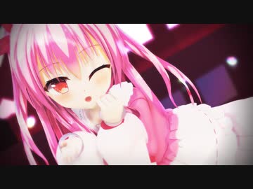 【MMD】姫熊りぼんでダーリンダンス【Re:AcT】