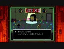 [ニコ生配信]UNDERTALE：2週目Pルート攻略#5-1