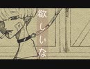 キズモノ／flower