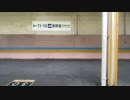 [JR奈良線・103系]京都→木津・右側車窓